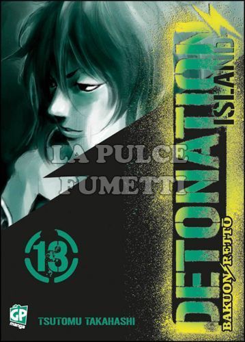 DETONATION ISLAND #    13